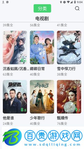 tom影院高清免費版