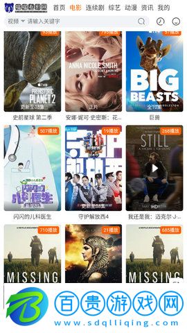 喵喵電影網高清最新版