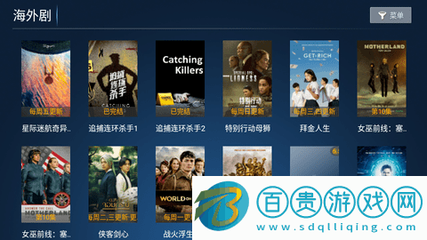 蝴蝶影院TV2024最新版