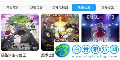 鯨看影視去廣告版下載-鯨看影視高清版下載v2.1.0