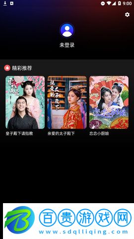 瑞網微視2023最新版