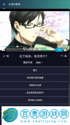 兔女郎影視去廣告版