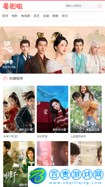 看劇啦2023最新版