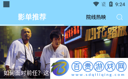 圣城影視無廣告版-圣城影視免費高清版下載v1.2.0