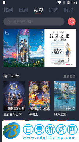 花米影視2023最新版