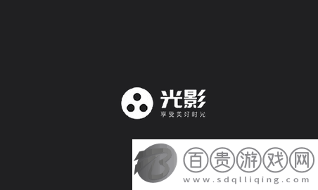 光影APP電視盒子版