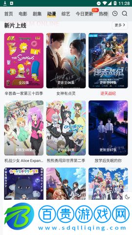 FreeOK追劇官方最新版