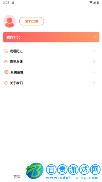 天天小演繹2024最新版
