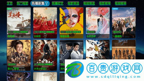 歐歌影視v3免授權(quán)碼版