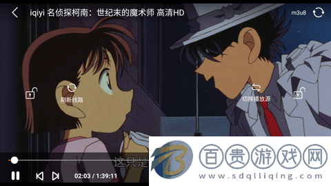 老北京tv最新版-老北京tv官方版下載v1.0.1