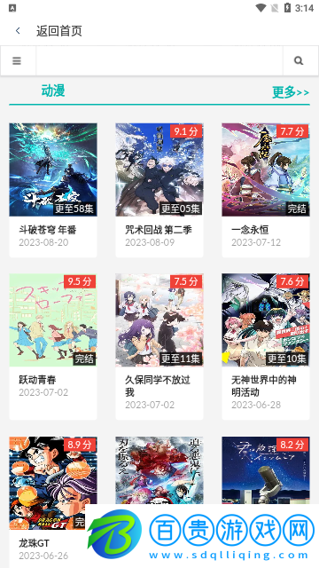 點(diǎn)金短劇無(wú)限制版