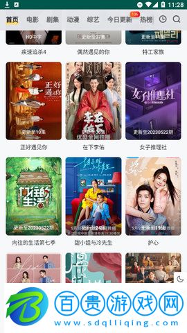 FreeOK追劇官方最新版