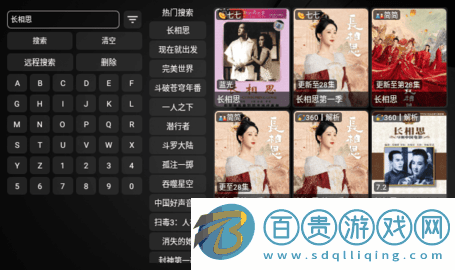 cyberTV電視盒子版