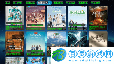 歐歌影視v3免授權(quán)碼版