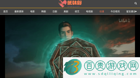 優(yōu)韓劇2023超清免費版