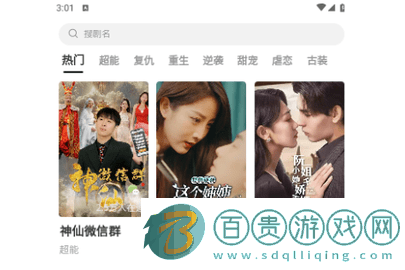 天天小演繹2024最新版v1.0.0