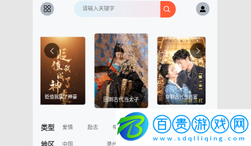 小清新影視去廣告版-小清新影視2023最新版下載v2.8.3