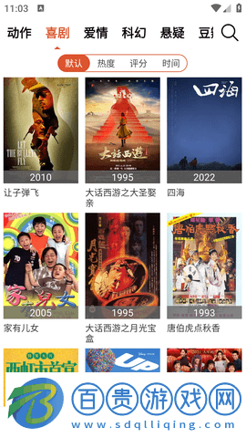 老北京tv官方版