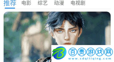 伍月影視官方版