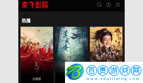 奈飛影院2023最新版