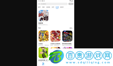 扣扣影院永久會員版-扣扣影院去廣告純凈版下載v2.0.5