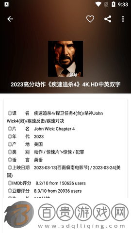 電影咖高清免費版