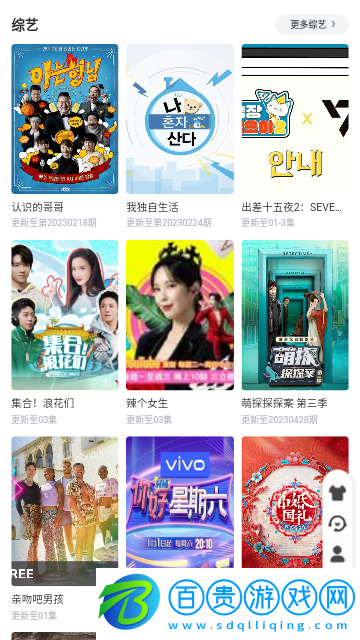 11電影網免費版