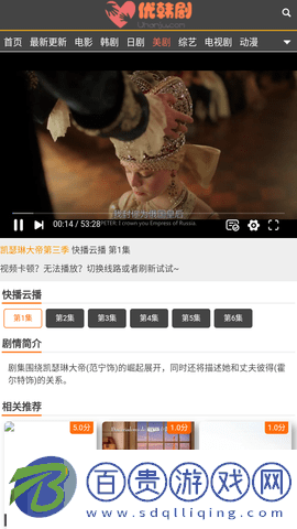 優(yōu)韓劇2023超清免費版