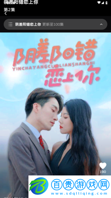 花漾短劇高清免費版