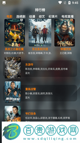 鮮橙視頻免費無限制版