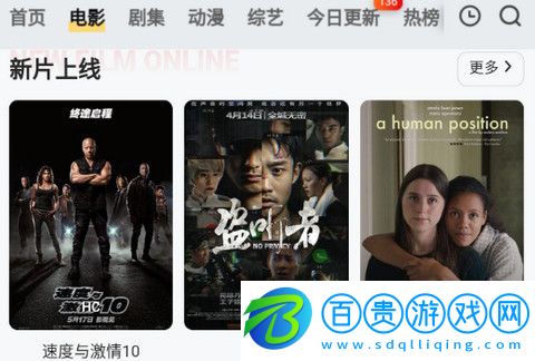 FreeOK追劇手機版