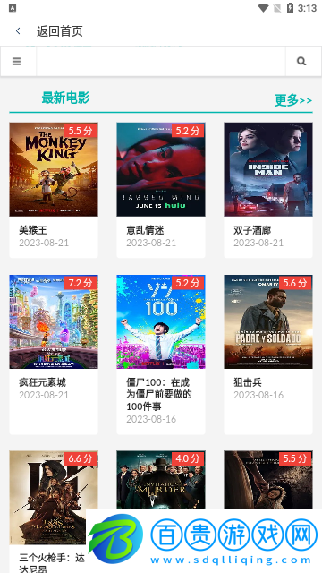 點(diǎn)金短劇無(wú)限制版