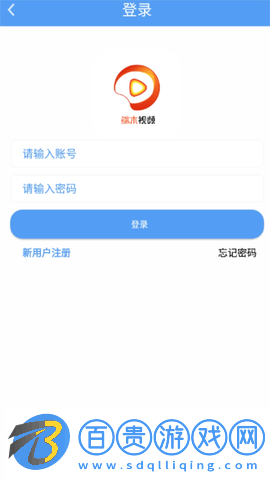 端木視頻去廣告版