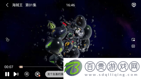 貓貓視頻免費(fèi)版-貓貓視頻去廣告版下載v2.1.4