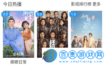 雅思影院免費高清版