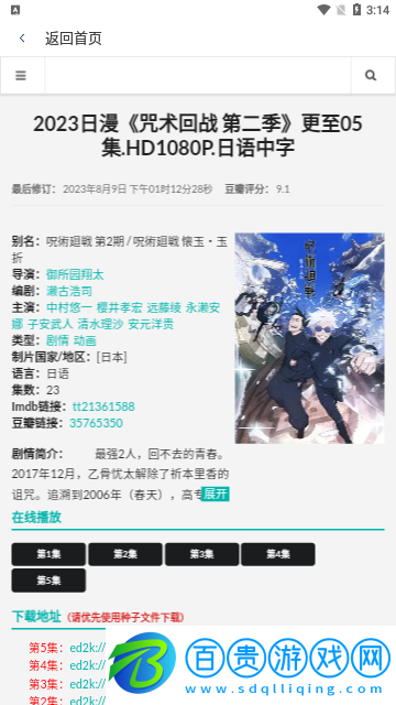 點(diǎn)金短劇無(wú)限制版