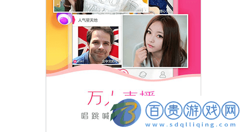 我秀直播app軟件最新版v5.7.7