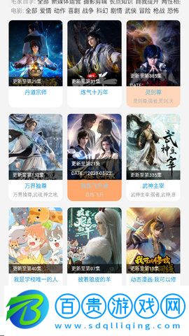 7080電影網最新版