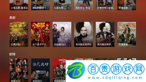 BesTV百視通最新版