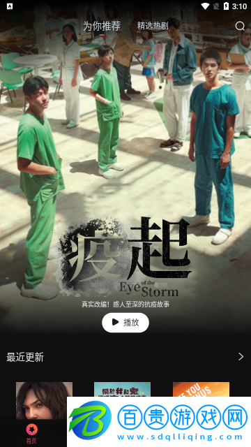 CRKLX影視2023最新版