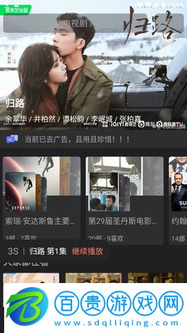 悠咪影視高清免費(fèi)版