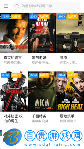 糊涂影院永久免費(fèi)版