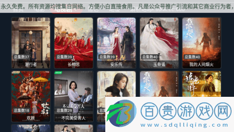 秋寂影視高清版