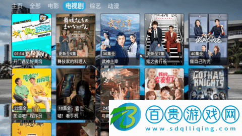 正能量七七影視高清免費版