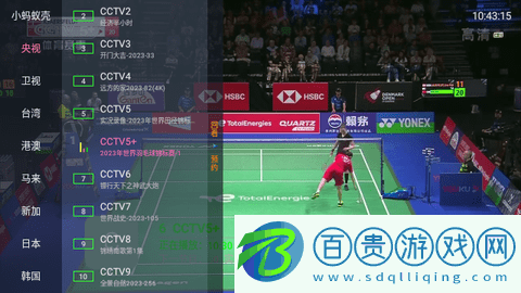 狐妖TV內置接口版