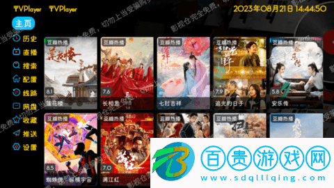 ?VPlayer2023最新版