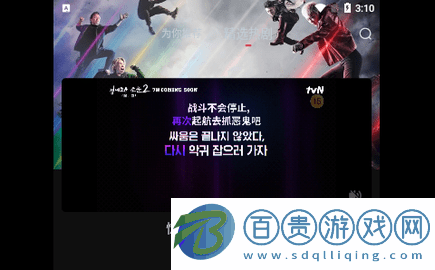 CRKLX影視2023最新版