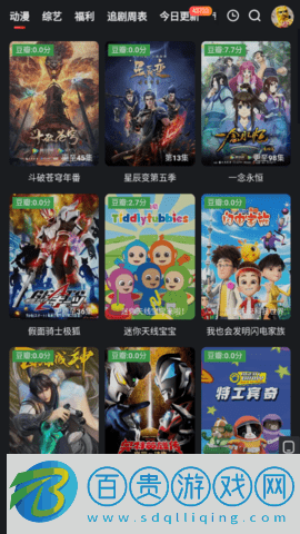 飛妃影視去廣告版