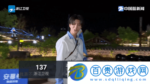 挺好TV電視盒子版