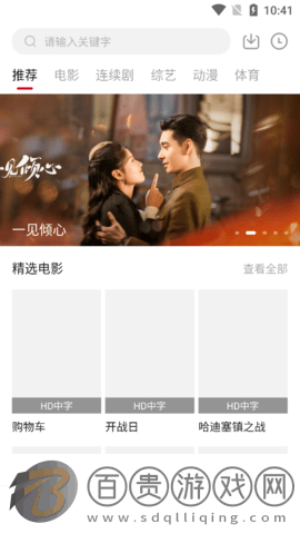 荔枝視頻2023最新版